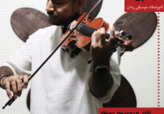 محمدرضا-جوکار